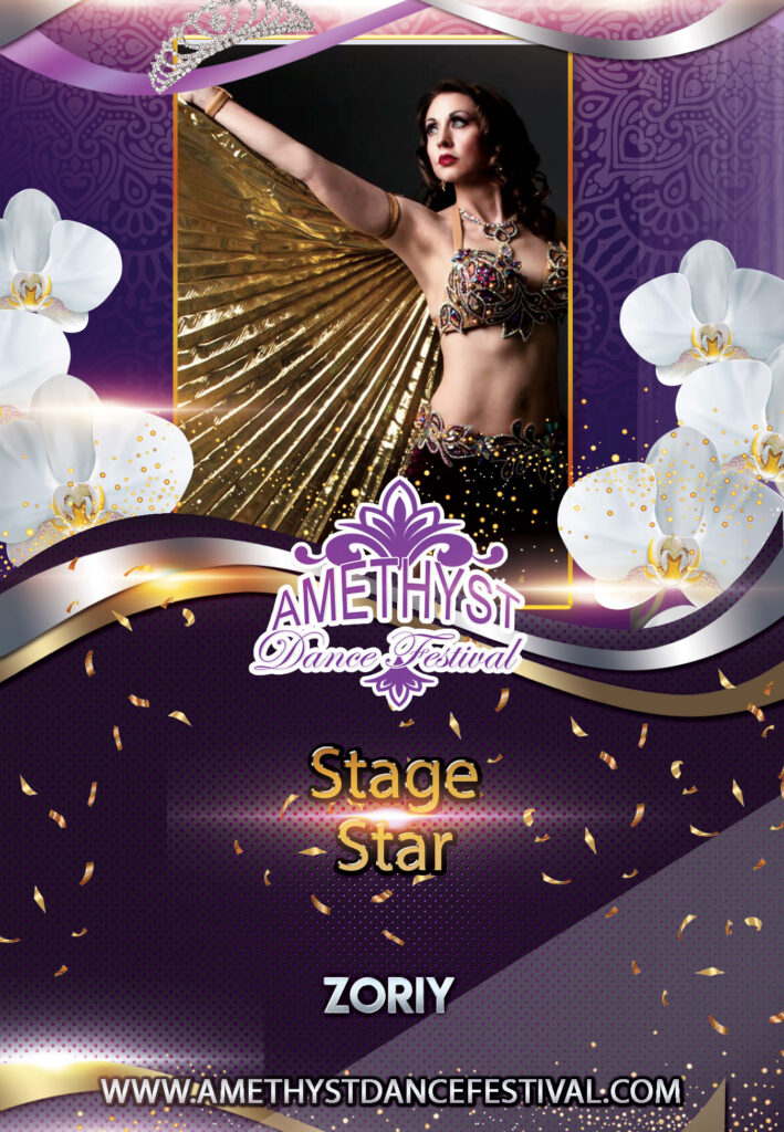 StageStar